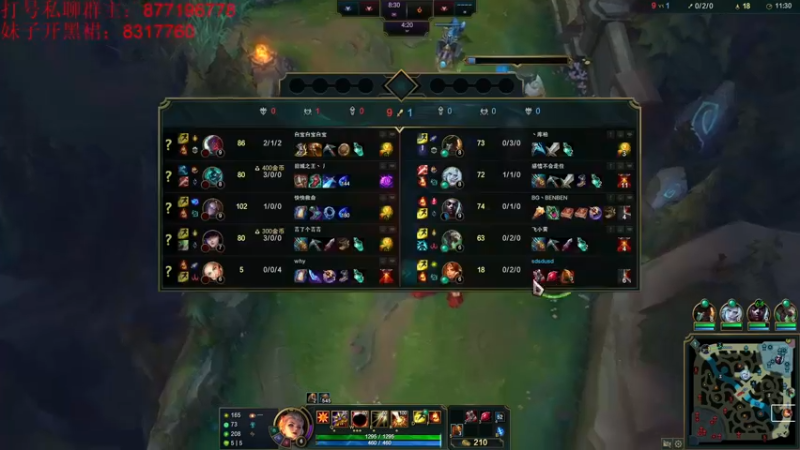 【2022-11-10 18点场】Night丶杀神风：钻粉打3局！国服顶尖乌迪尔