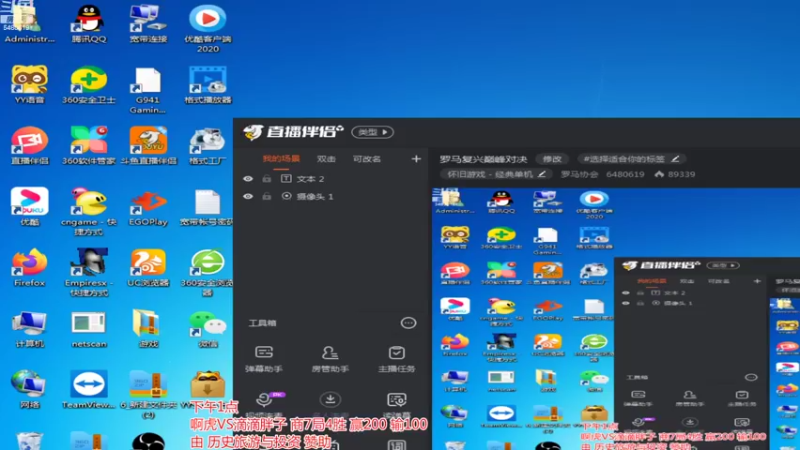 【2022-11-10 12点场】罗马协会：罗马复兴巅峰对决