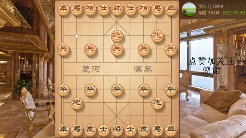 连续弃车屏风马，精妙大杀招