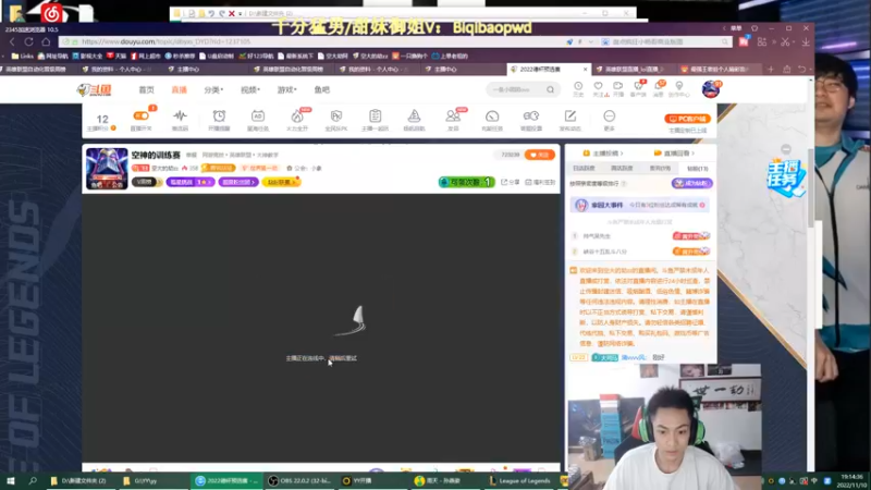 【2022-11-10 19点场】空大的劫zz：空神的训练赛