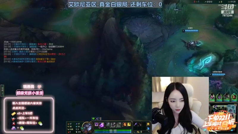 【2022-11-10 02点场】小野纯Quinlivan：卡莎专场~艾欧尼亚御姐