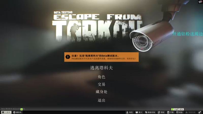 【2022-11-09 21点场】陈浩南丶ABS：最简单的射击游戏~