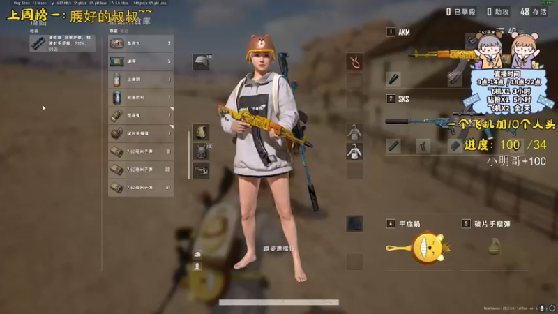 【2022-11-10 00点场】周一南OvO：河南妹妹~有车位！~