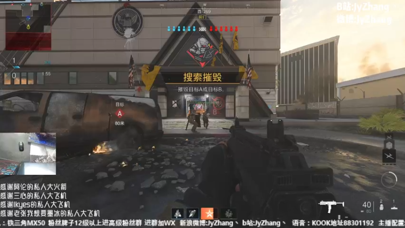 【2022-11-10 15点场】JyZhang：【Jy张】这个游戏真不错