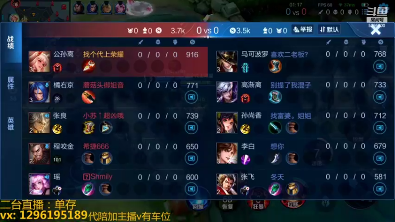 【2022-11-10 05点场】A老回：有车位全能野王无敌带粉