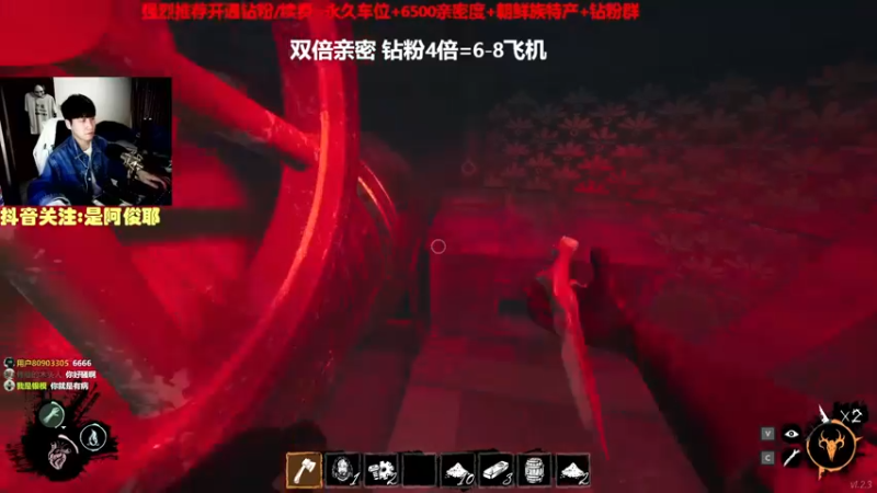 【2022-11-09 22点场】阿俊丶ll：【阿俊】双倍亲密！直播来了！