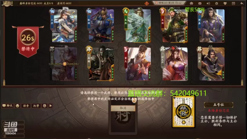 【2022-11-08 23点场】光栅圣泽：国服第一步练师皮肤已上线