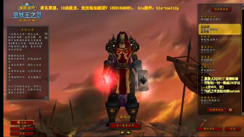 【2022-11-08 12点场】狂人与風：刷恶魔之击！马上DZ完全体