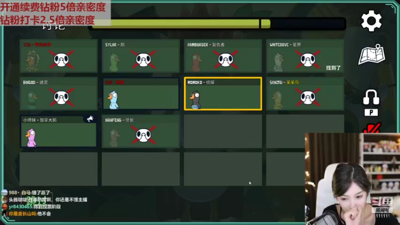 【2022-11-10 00点场】叶知秋Vanessa：秋：钻粉狂欢 越努力越幸运