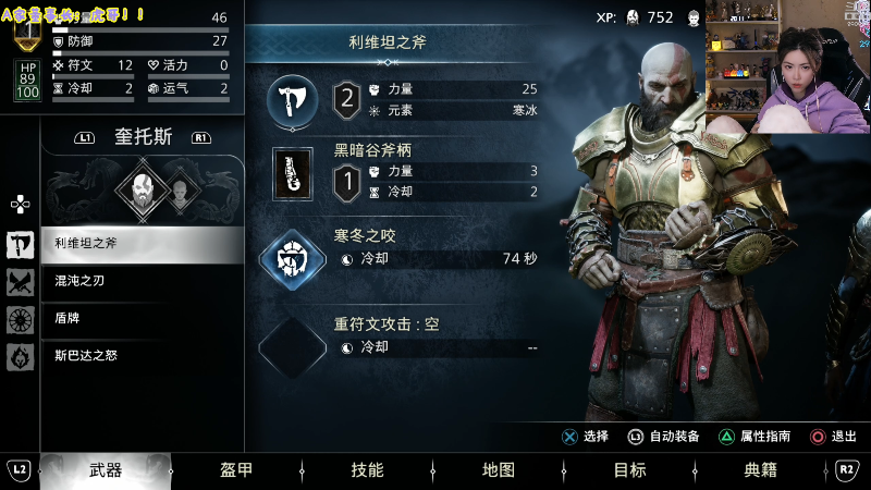 【英雄联盟】不2不叫周淑怡的精彩时刻 20221110 20点场