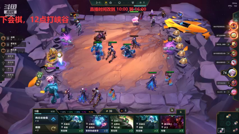 【2022-11-06 11点场】章发财丶：精神攻击，击你太美！