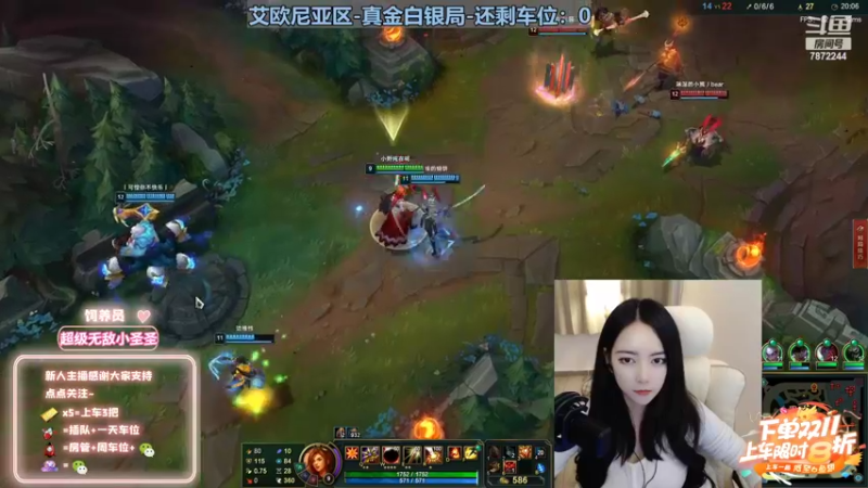 【2022-11-10 04点场】小野纯Quinlivan：卡莎专场~艾欧尼亚御姐