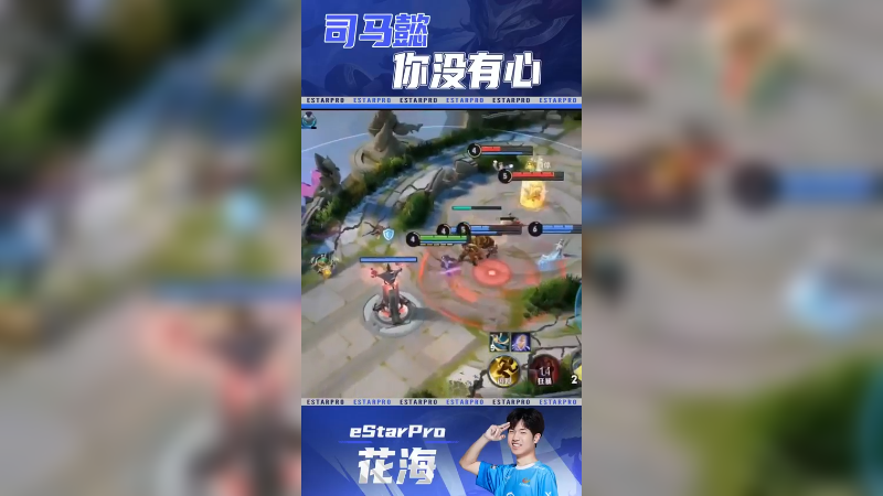 娱乐模式也要盯着我