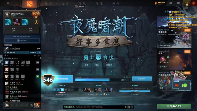 【2022-11-09 19点场】阳光男孩Aq：今天修了一下！！！！！！