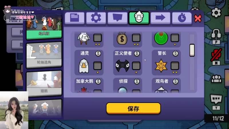 【2022-11-10 20点场】OrangebabyOAO：橘:一定要哥哥吗姐姐不行吗