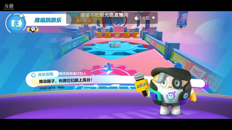 【2022-11-09 10点场】陌路人0022：小懒蛋冲冲冲