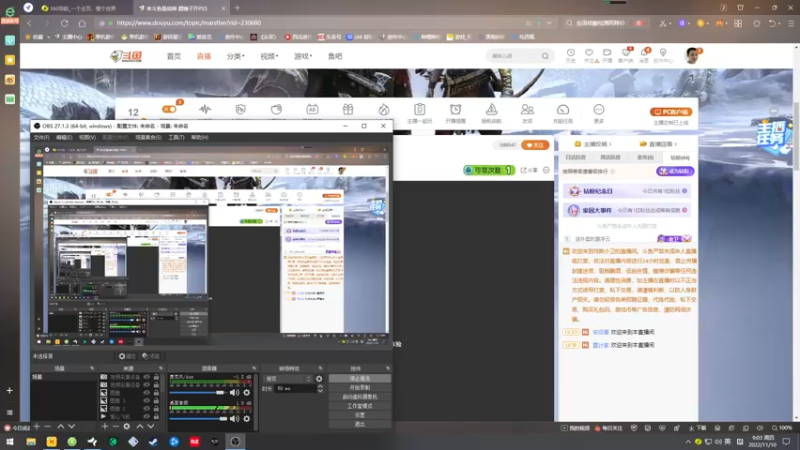 【2022-11-10 09点场】琼斯小卫：超震撼《战神 诸神黄昏》结局~