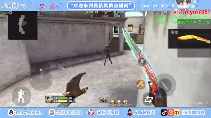 【2022-11-09 01点场】默依默：【11月16生日派对不见不散】
