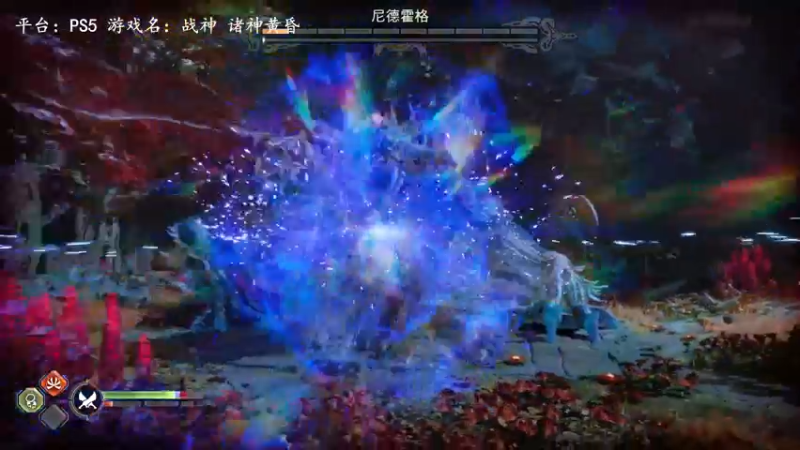 【2022-11-10 11点场】琼斯小卫：超震撼《战神 诸神黄昏》结局~