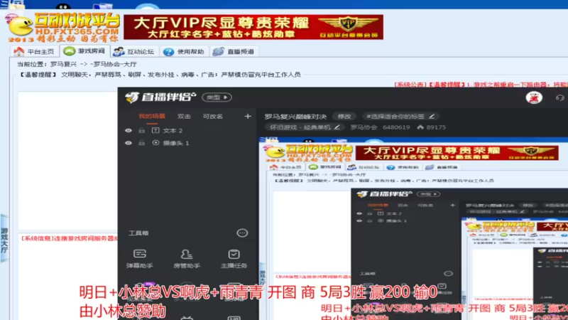 【2022-11-09 16点场】罗马协会：罗马复兴巅峰对决