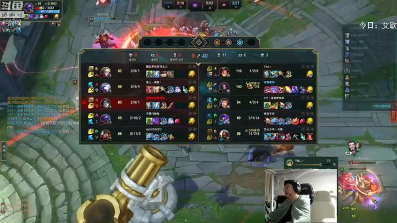 【2022-11-10 04点场】兮饭锐雯：无限火力王中王来啦