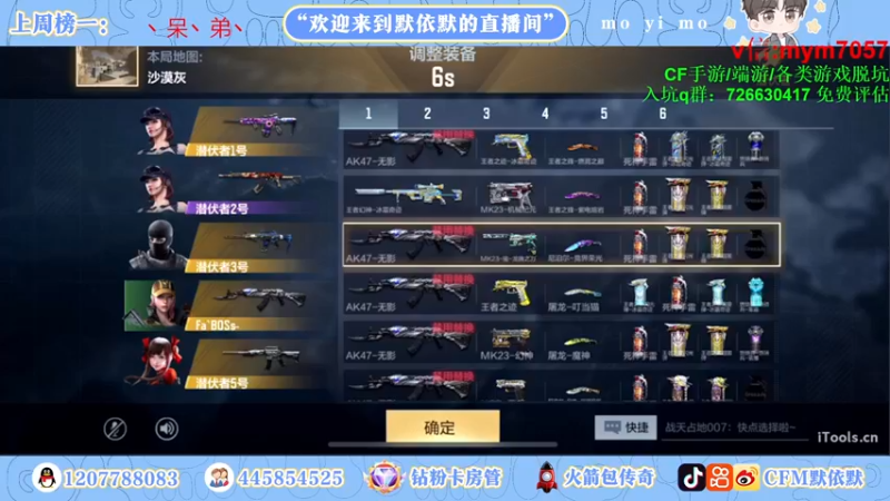 【2022-11-09 22点场】默依默：【11月16生日派对不见不散】
