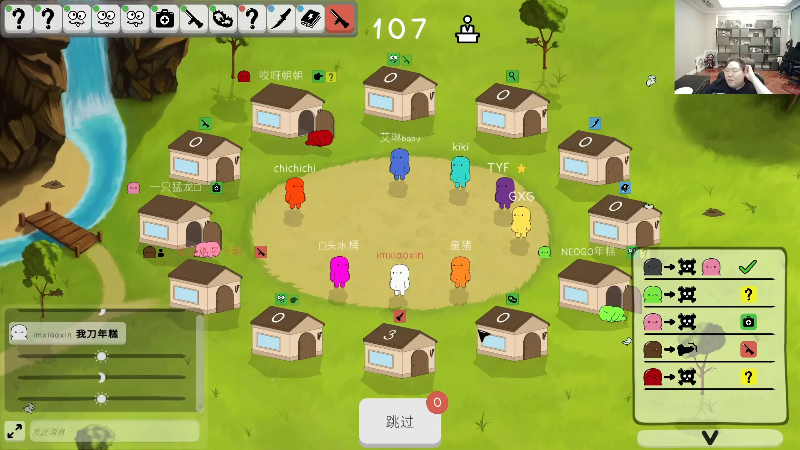 我在斗鱼看即将拥有人鱼线的PDD直播英雄联盟