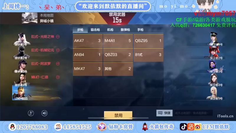 【2022-11-07 23点场】默依默：【11月16生日派对不见不散】