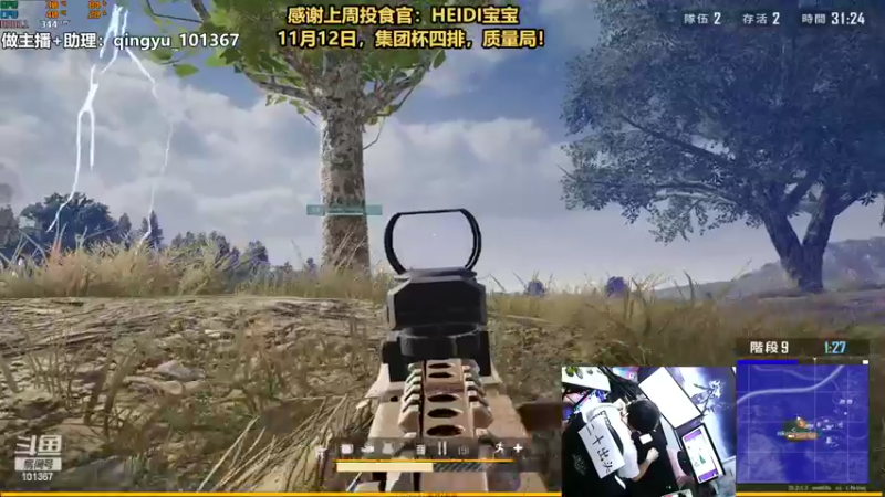 【2022-11-09 23点场】轻语丶619：【轻语】带大家看下新皮肤