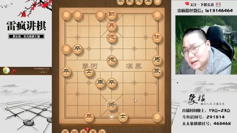 【2022-11-10 21点场】雷疯小叔：天天开心直播 生活不易！