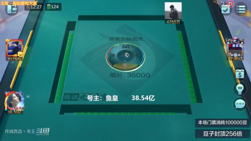 百变万能，连中3元直接反杀，舒服