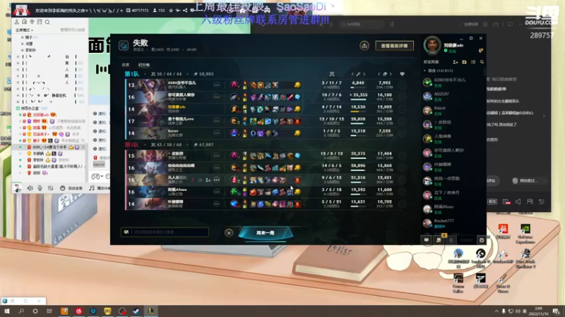 【2022-11-10 02点场】刘俊豪adc：同是风华正茂 怎能甘拜下风!