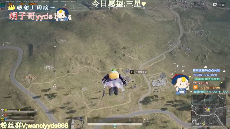 【2022-11-09 19点场】晚辞77：【晚辞】全网第一操作单人四排.