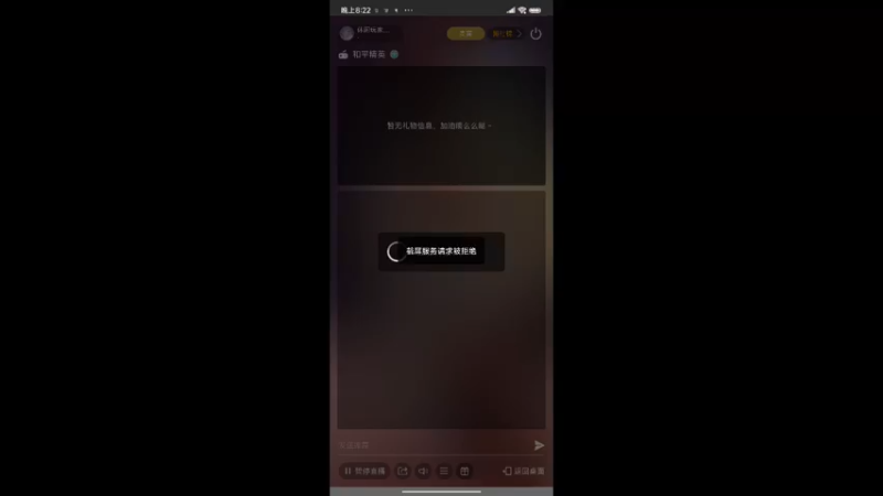 【2022-11-02 20点场】休闲玩家灬七邶：一起来玩呀 3945765