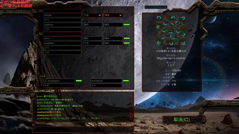 【2022-11-09 09点场】最熟悉的陌生人moshengs：暴风虫族Ameba教你玩转星际争霸