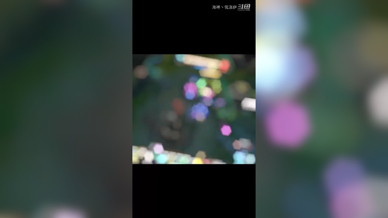 瞬秒俄洛伊