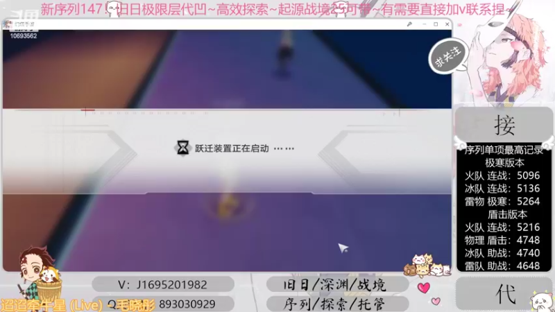 【2022-11-09 22点场】涤花醉凡尘：序列1.47！极限超域~探索~起源25~