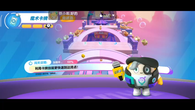 【2022-11-06 09点场】铭铭仔仔：《蛋仔派对》火爆来袭