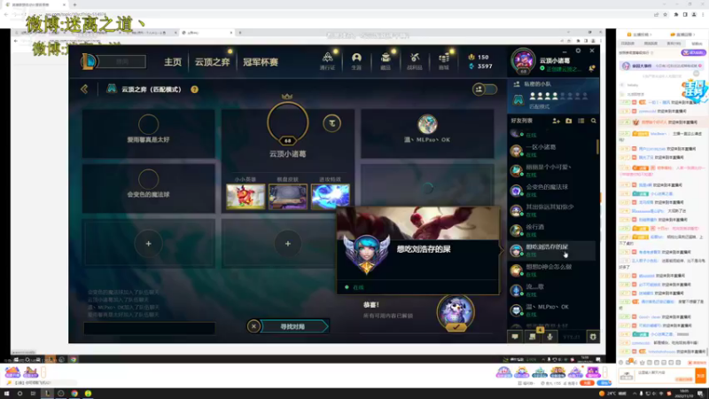 【2022-11-10 18点场】迷离之道丶：迷离劫：星界龙王