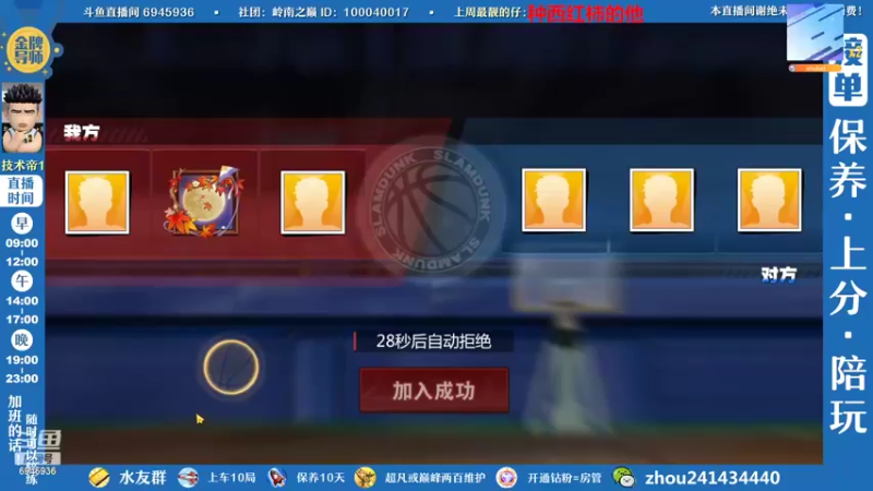 【2022-11-07 13点场】技术帝1：灌篮劳模，技术帝