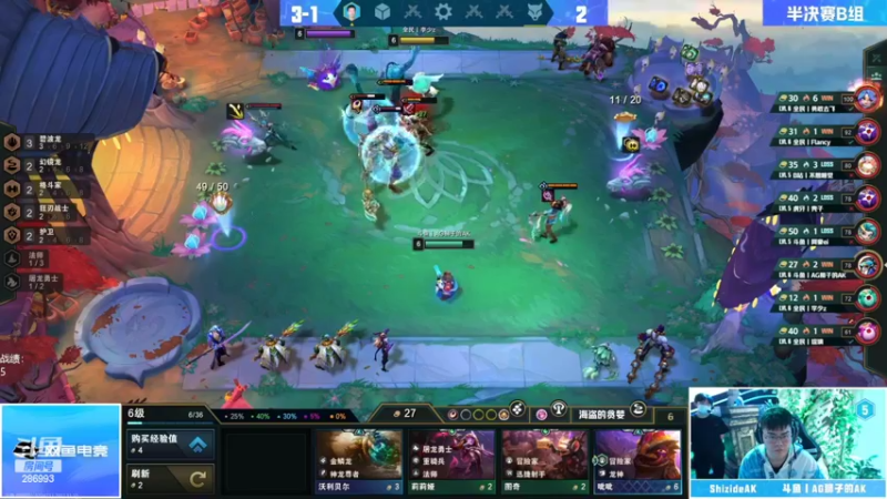 【2022-11-10 18点场】卑微小泽丶：泽：收嘎人们收