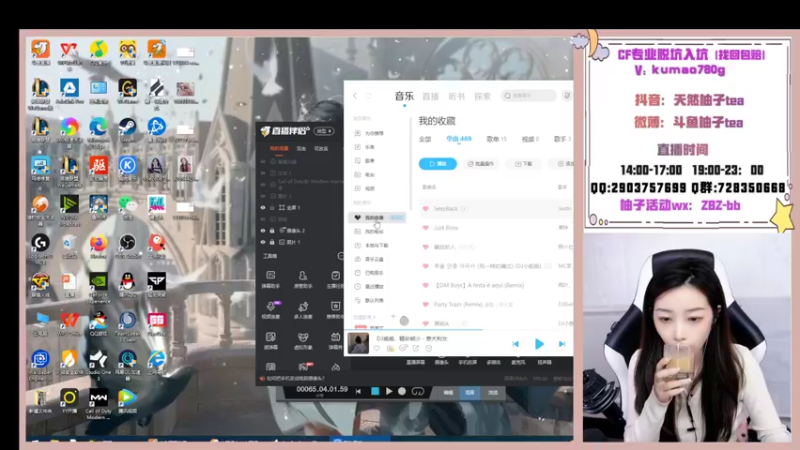 【2022-11-10 14点场】天然柚子tea：CF新主播打卡第18天Fighting！