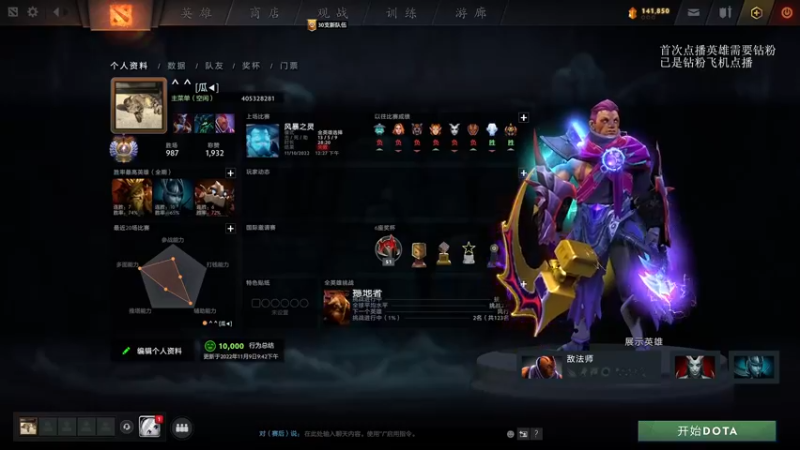 【2022-11-10 13点场】清清清清倾：认真冲9000！