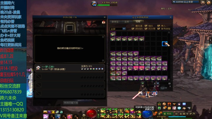 【DNF】丶三千秋水的精彩时刻 20221109 03点场