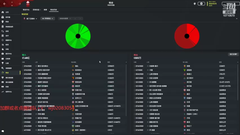 【2022-11-10 01点场】吉良上总介：23：正式版，诺丁汉森林，重塑辉煌！