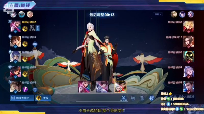 【2022-11-09 23点场】是个枷锁：【枷锁】巅峰赛冲冲冲