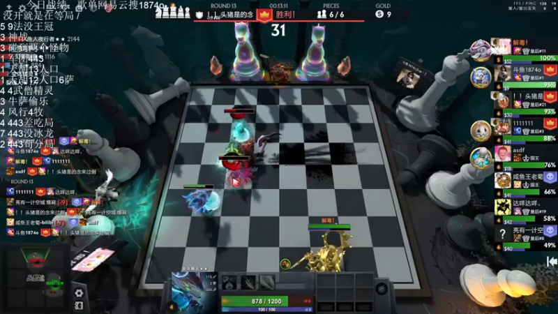 【2022-11-08 23点场】1874ooo：新赛季开冲！等个皇后局