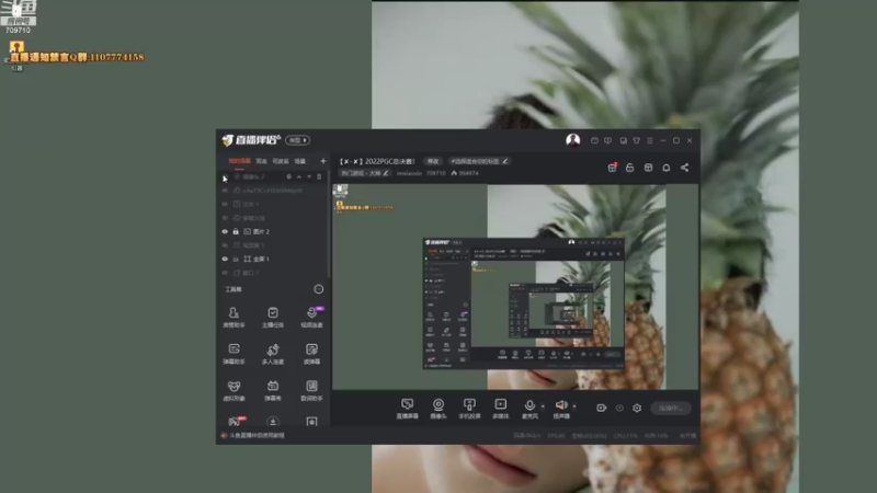 【2022-11-10 14点场】imxiaoxin：【✘-✘】2022PGC总决赛！