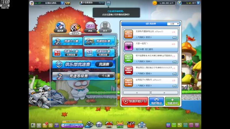 【2022-11-02 19点场】Kart放纵：11.6号决赛！！！今天双倍