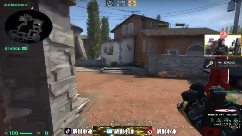 【2022-11-10 05点场】CSGO解说伟伟：看POV+DEMO